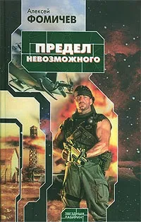 Серія онлайн книг «нехай бог не втручається» (ворогами інших світів) Серія онлайн книг «нехай бог не втручається»