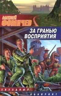 Серія онлайн книг «нехай бог не втручається» (друзів-землян провідних смертельну) Серія онлайн книг «нехай бог не втручається»