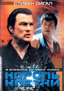 Сьогодні ти помреш (2005) - дивитись онлайн (смотреть онлайн) Сьогодні ти помреш (2005) - дивитись онлайн