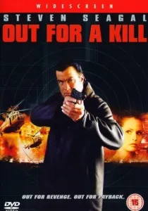 Сьогодні ти помреш (2005) - дивитись онлайн (трейлери) Сьогодні ти помреш (2005) - дивитись онлайн
