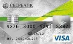 Сбербанк карта віза класик