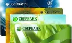 Сбербанк карта віза класик