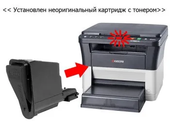Скидання повідомлення - встановлений неоригінальний картридж з тонером - на принтерах і БФП kyocera (після заправки не друкує) Скидання повідомлення - встановлений неоригінальний картридж з тонером - на принтерах і БФП kyocera
