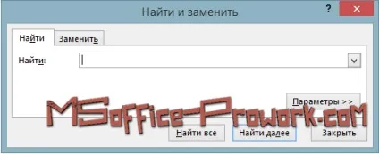 Секрети пошуку в excel