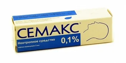 Семакс дітям свідчення, інструкція із застосування, аналоги, ціна