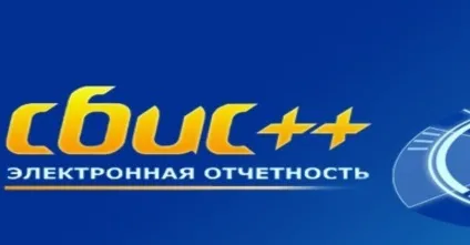 НВІС перенесення на інший комп'ютер (перенесення) НВІС перенесення на інший комп'ютер