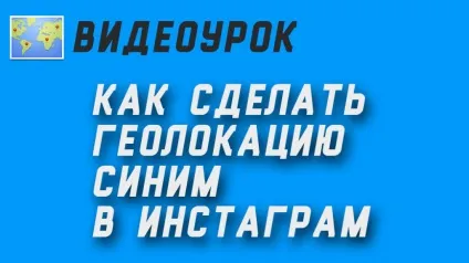 секрети інстаграма