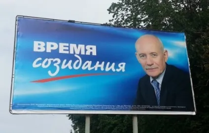 Сім років Рустем Хамітова чого більше - плюсів чи мінусів - уфимський журнал