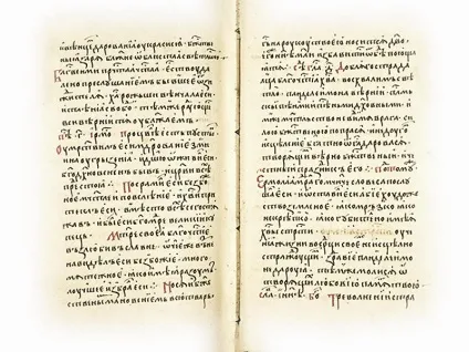 Седален - що таке седален, дихаю православ'ям (седален) Седален - що таке седален, дихаю православ'ям