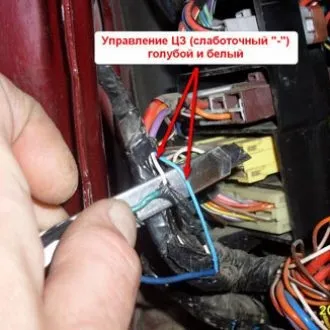 Шевроле Ланос сигналізація