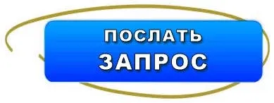 Шкільна нанотехнологічна лабораторія (нанолабораторія) (тунельних мікроскопів) Шкільна нанотехнологічна лабораторія (нанолабораторія)