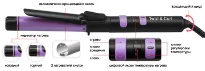 Щипці для завивки волосся (щипці для завивки які вибрати) Щипці для завивки волосся