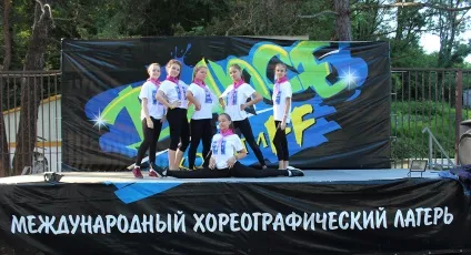 Шоу балет - big style