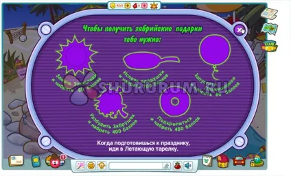 Шарарам (Смішарики) зябромузика - свято зябромузикі в шарараме! Зябрійци, дарують подарунки!
