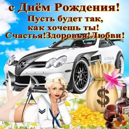 Жартівливі вірші братові на день народження (народження) Жартівливі вірші братові на день народження