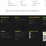 Skrill (moneybookers) виведення грошей з фотобанків (реєстрація) Skrill (moneybookers) виведення грошей з фотобанків