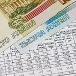 Скільки часу зберігати квитанції про оплату комунальних послуг (скільки) Скільки часу зберігати квитанції про оплату комунальних послуг