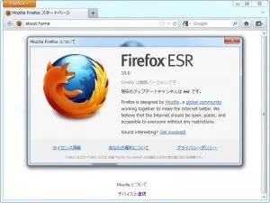 Завантажити mozilla firefox esr безкоштовно для windows xp, 7, 8, 10 (mozilla) Завантажити mozilla firefox esr безкоштовно для windows xp, 7, 8, 10