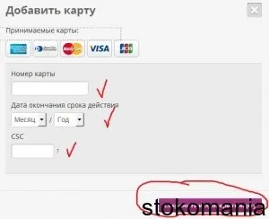 Skrill (moneybookers) виведення грошей з фотобанків (виведення грошей фотобанків) Skrill (moneybookers) виведення грошей з фотобанків