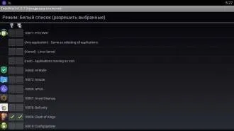 Завантажити droidwall на андроїд