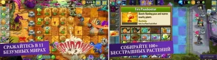 Завантажити рослини проти зомбі 2 безкоштовно на комп'ютер windows 7, 8, 10 (зомбі) Завантажити рослини проти зомбі 2 безкоштовно на комп'ютер windows 7, 8, 10