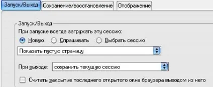 Завантажити session manager для firefox