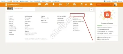 Завантажити мобільну версію однокласників чи можливо це зробити (скачати мобільну версію) Завантажити мобільну версію однокласників чи можливо це зробити