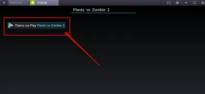 Завантажити гру plants vs (скачати) Завантажити гру plants vs