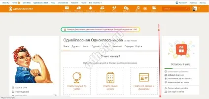 Завантажити мобільну версію однокласників чи можливо це зробити (однокласників) Завантажити мобільну версію однокласників чи можливо це зробити