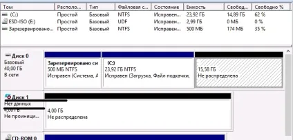 Система не бачить другий жорсткий диск що робити (жорсткий) Система не бачить другий жорсткий диск що робити