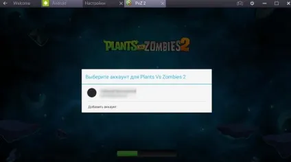 Завантажити гру plants vs (plants) Завантажити гру plants vs
