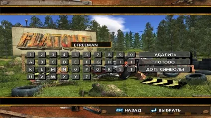 Завантажити flatout 1
