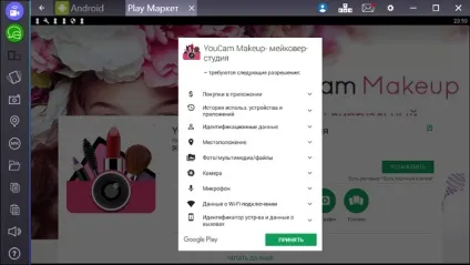 Завантажити youcam makeup на комп'ютер безкоштовно (makeup) Завантажити youcam makeup на комп'ютер безкоштовно