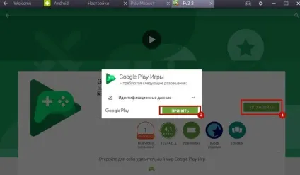 Завантажити гру plants vs (гру) Завантажити гру plants vs