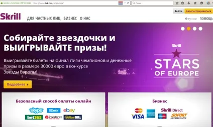Skrill (moneybookers)