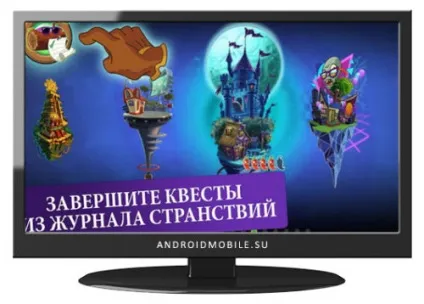 Завантажити рослини проти зомбі 2 безкоштовно на комп'ютер windows 7, 8, 10 (рослини) Завантажити рослини проти зомбі 2 безкоштовно на комп'ютер windows 7, 8, 10