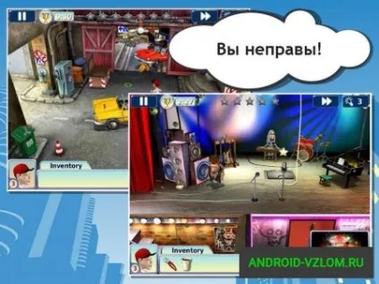 Завантажити дістати сусідів v