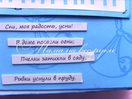 Скрапбукінг альбом для новонародженого - мама на все руки (скрапбукінг альбом для новонародженого) Скрапбукінг альбом для новонародженого - мама на все руки
