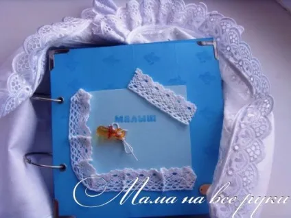 Скрапбукінг альбом для новонародженого - мама на все руки (скрапбукінг альбом для новонародженого) Скрапбукінг альбом для новонародженого - мама на все руки
