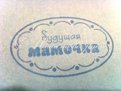 Скрапбукінг альбом для новонародженого - мама на все руки (скрапбукінг) Скрапбукінг альбом для новонародженого - мама на все руки