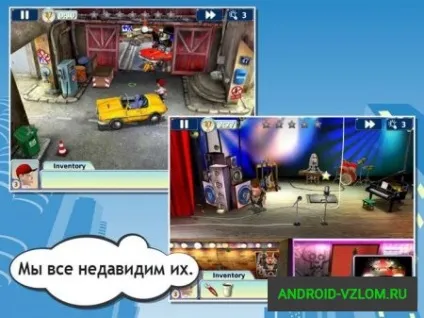 Завантажити дістати сусідів v