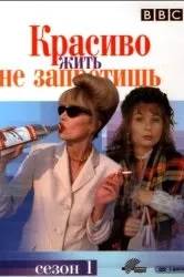 Дивитися серіал маски-шоу онлайн безкоштовно в хорошій якості (в ролях актори) Дивитися серіал маски-шоу онлайн безкоштовно в хорошій якості