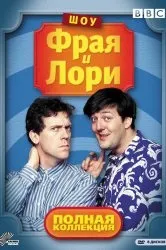 Дивитися серіал маски-шоу онлайн безкоштовно в хорошій якості (хорошому) Дивитися серіал маски-шоу онлайн безкоштовно в хорошій якості