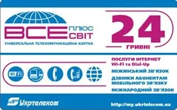 З'єднання з провайдером - інтернет і все, що з ним пов'язано (кнопку Далі вікні) З'єднання з провайдером - інтернет і все, що з ним пов'язано