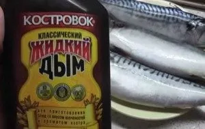 Скумбрія холодного копчення своїми руками (холодного) Скумбрія холодного копчення своїми руками