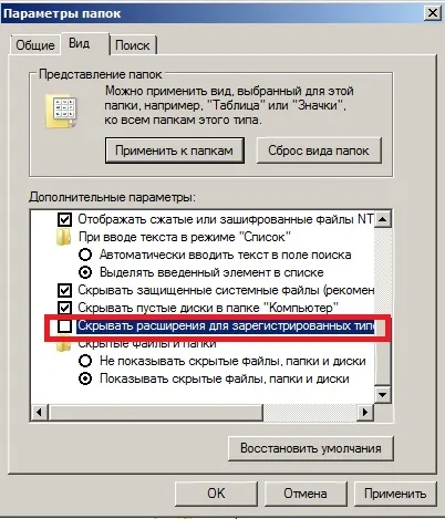 Зняття захисту з книги в microsoft excel 2010 департамент ит (microsoft) Зняття захисту з книги в microsoft excel 2010 департамент ит