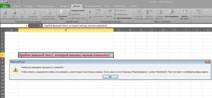 Зняття захисту з книги в microsoft excel 2010 департамент ит (excel) Зняття захисту з книги в microsoft excel 2010 департамент ит