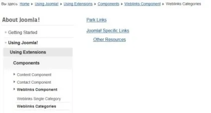 Листковий пиріг і com_weblinks joomla