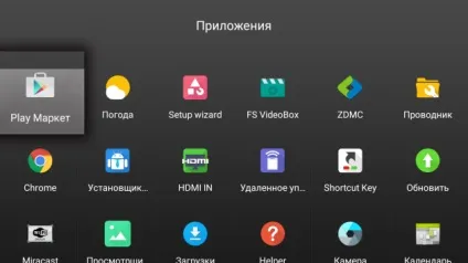 Smart tv box x9s