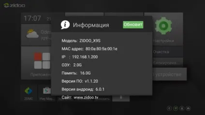 Smart tv box x9s